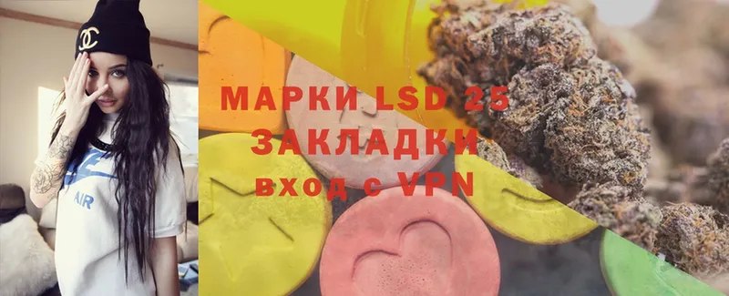 LSD-25 экстази ecstasy  продажа наркотиков  Печора 